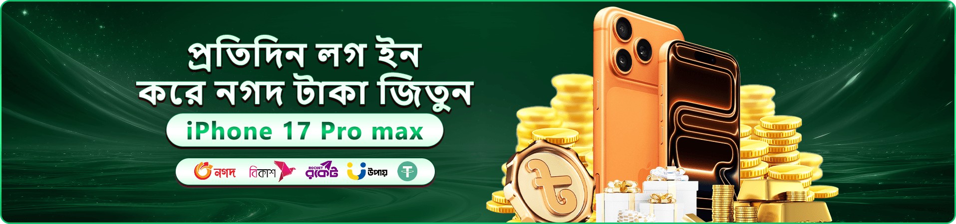 hijabeez নতুন সদস্যদের স্বাগতম প্যাকেজের প্রচারমূলক ব্যানার